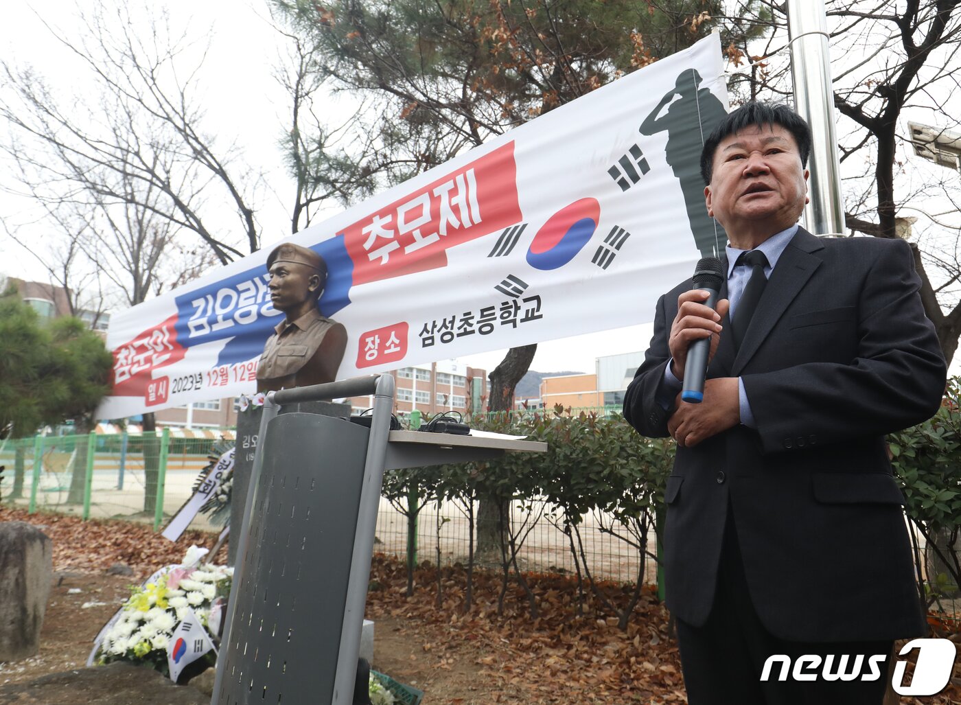 본문 이미지 - 12일 오전 경남 김해시 삼정동 삼성초등학교 옆 김오랑 중령 흉상 앞에서 열린 김 중령의 추모식에서 조카 김영진씨가 참석자들에게 감사의 말을 전하고 있다.. 2023.12.12/뉴스1 ⓒ News1 윤일지 기자