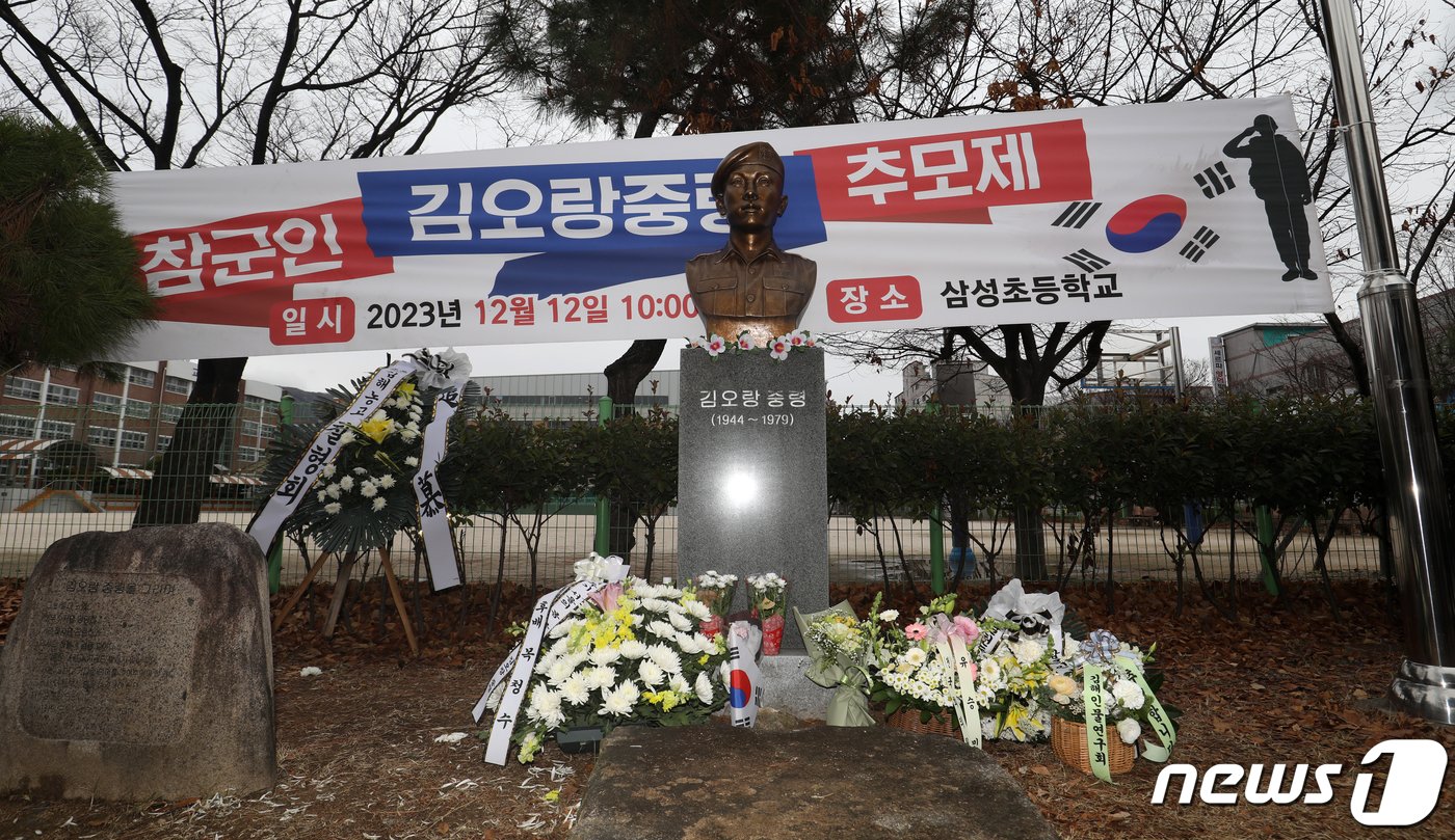 12일 오전 경남 김해시 삼정동 삼성초등학교 옆 김오랑 중령 흉상 앞에 국화가 놓여 있다. 영화 &#39;서울의 봄&#39;에서 배우 정해인이 열연한 오진호 소령의 실제 인물인 김 중령은 12·12 군사반란 때 정병주 특전사령관을 불법체포하기 위해 사령부에 들어온 신군부 측 군인들에 맞서 홀로 교전하다 자정을 넘긴 13일 오전 0시20분께 M16소총 6발을 맞고 숨졌다. 사망 당시 34세로 계급은 소령이었다. 사후 10여 년간 추서되지 못하다 1990년 중령으로 추서됐다. 2023.12.12/뉴스1 ⓒ News1 윤일지 기자