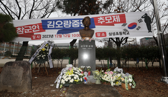 정부, '12·12 반란군 항거' 故 김오랑 중령에 '무공훈장' 추서키로