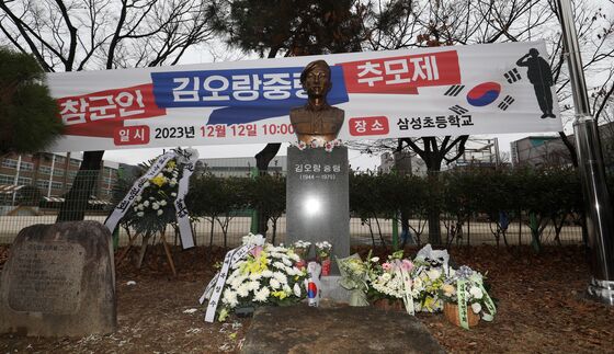 '서울의 봄' 정해인 열연 故김오랑 중령 유족, 46년 만에 '국가배상' 판결