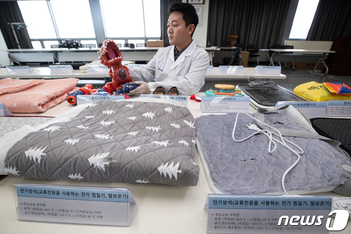 본문 이미지 - 연구원들이 12일 서울 서초구 한국제품안전관리원에서 전기방석, 전기찜질기 및 어린이제품 등 안정성 조사 결과 안전기준 부적합으로 수거 등의 명령(리콜명령) 처분한 제품을 전시하고 있다. 2023.12.12/뉴스1 ⓒ News1 유승관 기자
