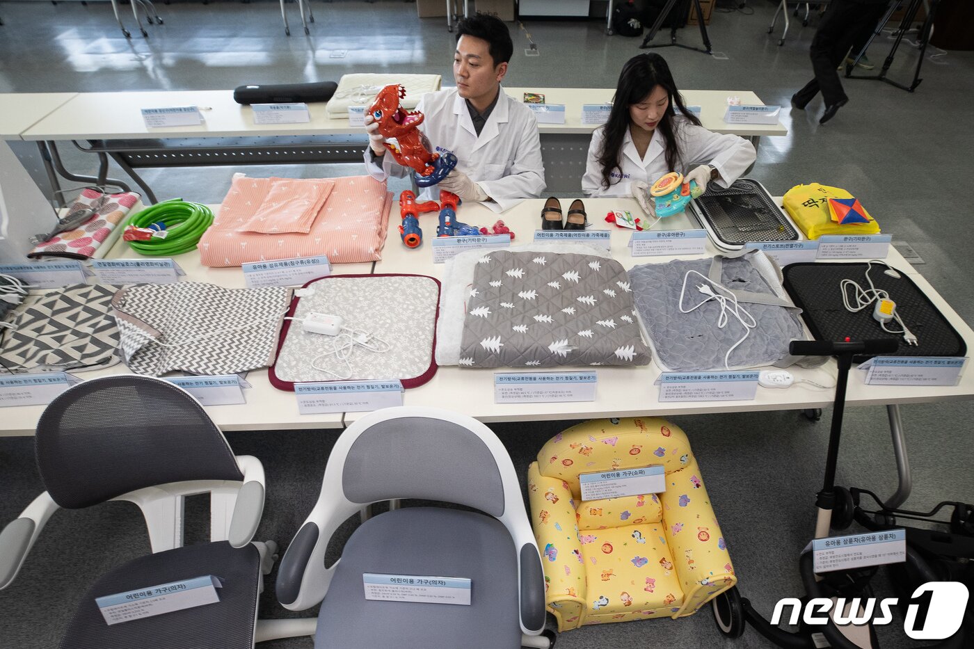 본문 이미지 - 연구원들이 12일 서울 서초구 한국제품안전관리원에서 전기방석, 전기찜질기 및 어린이제품 등 안정성 조사 결과 안전기준 부적합으로 수거 등의 명령(리콜명령) 처분한 제품을 전시하고 있다. 2023.12.12/뉴스1 ⓒ News1 유승관 기자