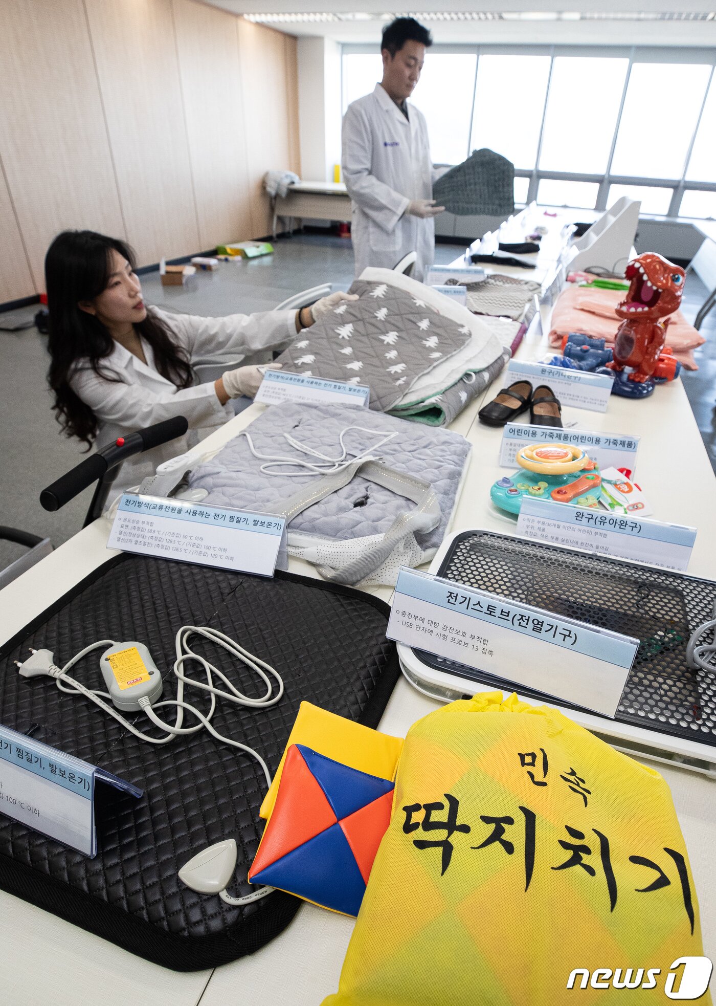본문 이미지 - 연구원들이 12일 서울 서초구 한국제품안전관리원에서 전기방석, 전기찜질기 및 어린이제품 등 안정성 조사 결과 안전기준 부적합으로 수거 등의 명령(리콜명령) 처분한 제품을 전시하고 있다. 2023.12.12/뉴스1 ⓒ News1 유승관 기자