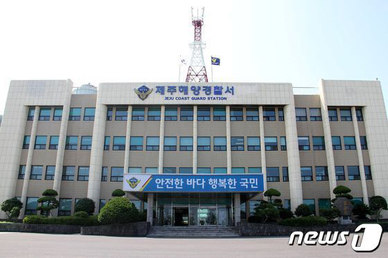 제주 해상 불법조업 중국 어선에 '억대 담보금' 첫 부과