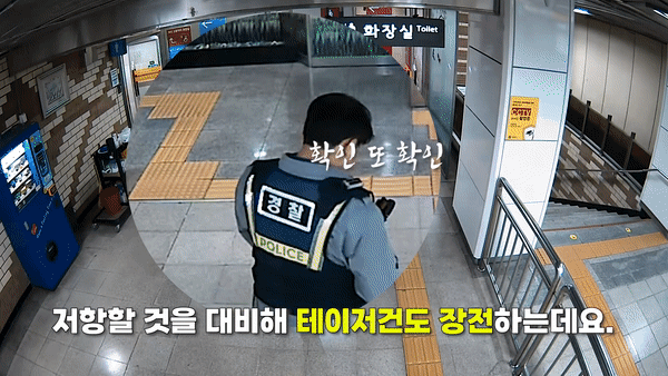 본문 이미지 - 파주의 한 식당 앞에서 60대 점주 B씨의 목을 흉기로 찌르고 달아난 혐의(살인미수)를 받는 30대 A씨를 검거하는 영상이 공개돼 관심을 모으고 있다. 경찰청 유튜브 갈무리