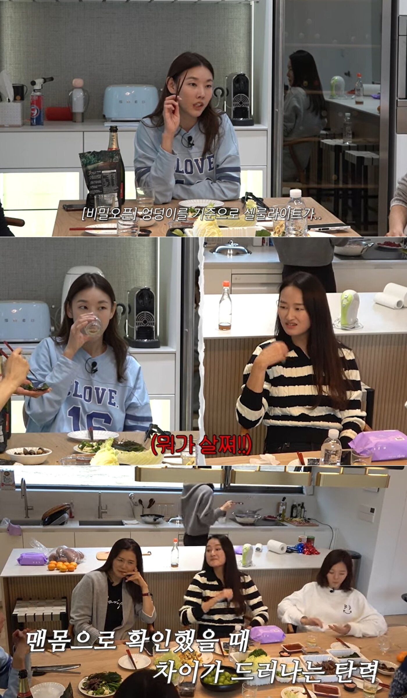 본문 이미지 - 한혜진 유튜브 채널 영상 갈무리