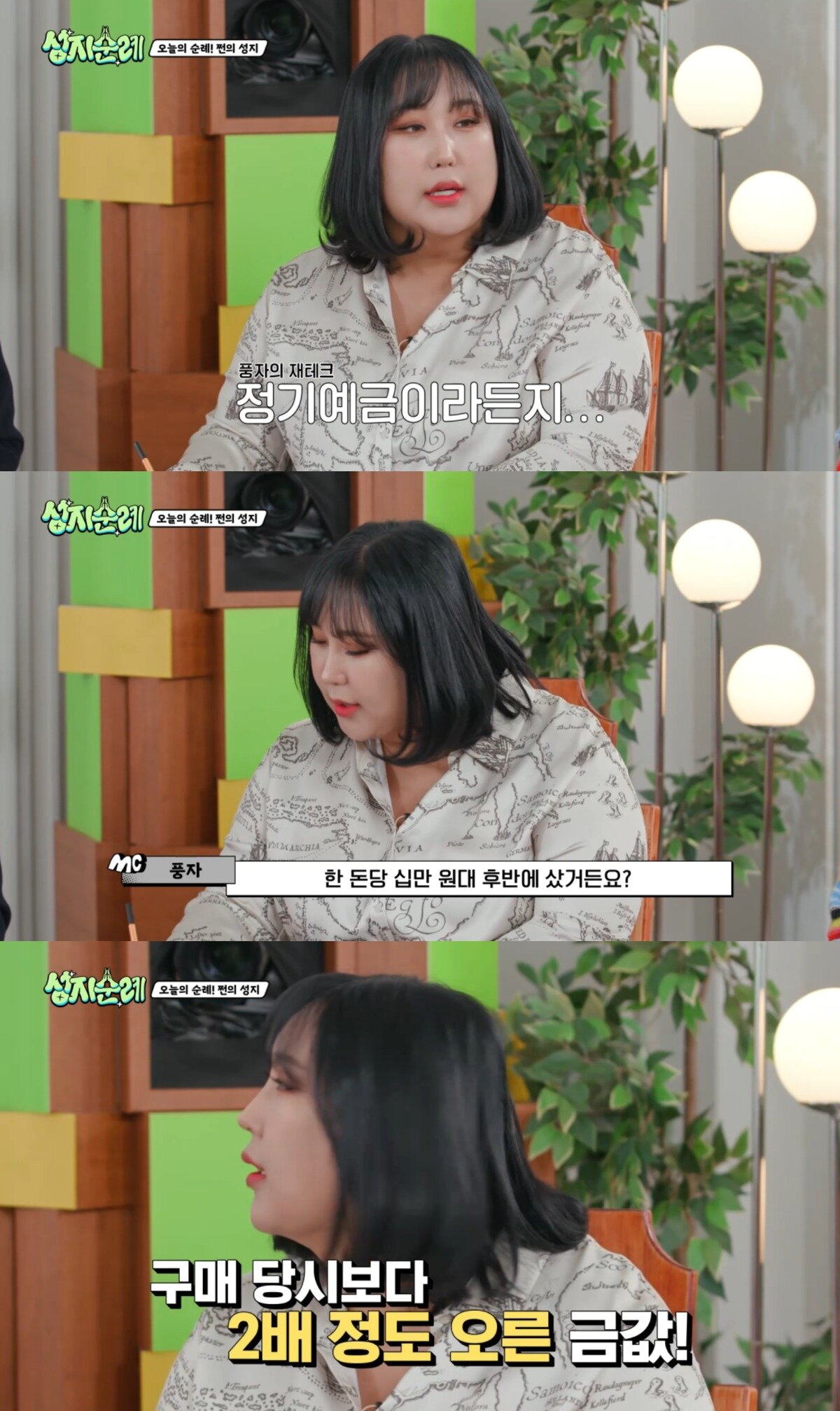 본문 이미지 - (성지순례 갈무리)