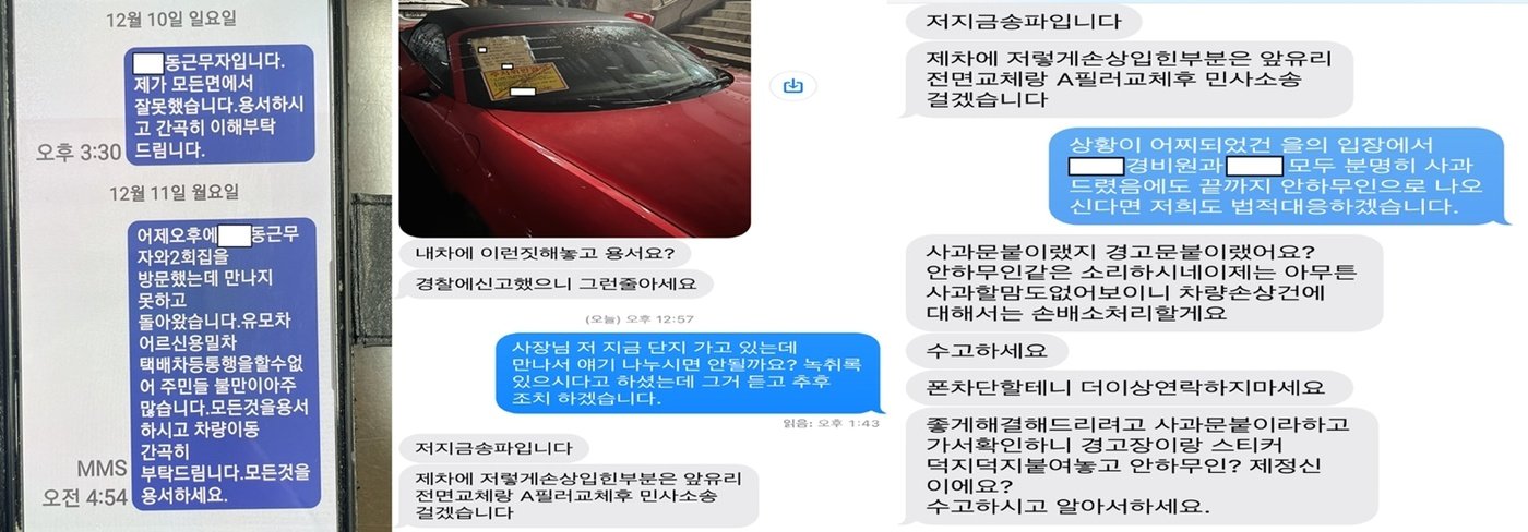 &#40;보배드림 갈무리&#41;