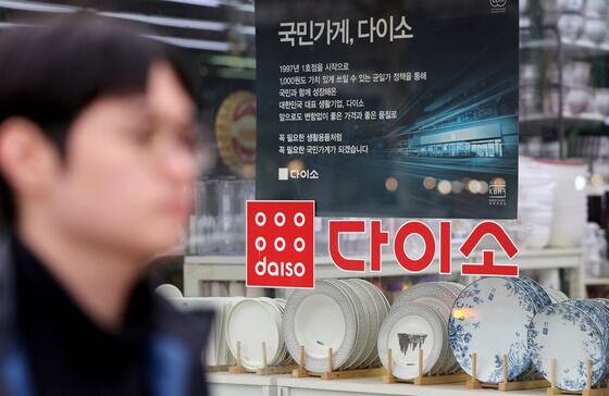공정위, 다이소 본사 현장 점검…"가맹점 불공정 아닌 점검 차원"