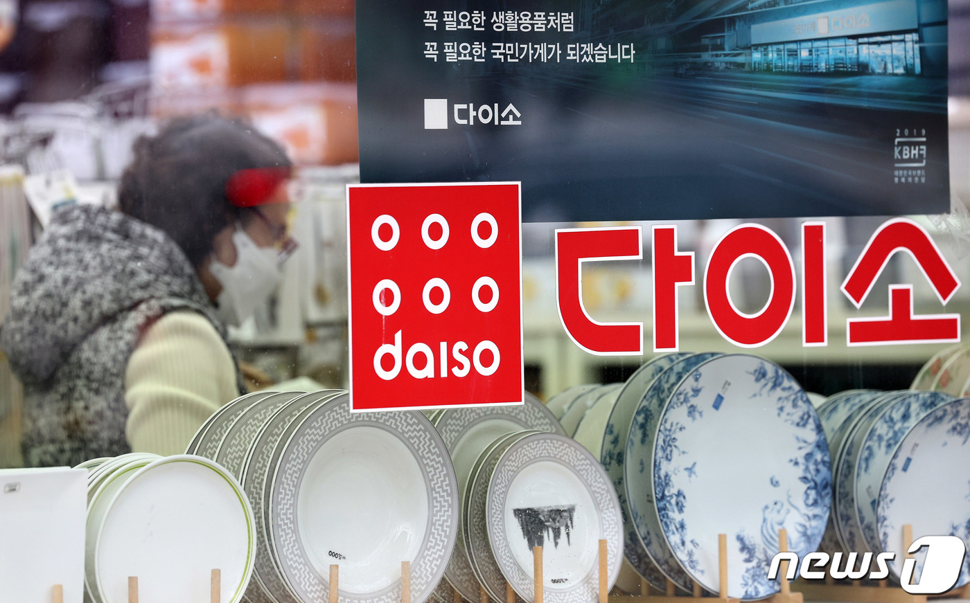 (서울=뉴스1) 장수영 기자 = 13일 오후 서울 용산구에 위치한 한 다이소 매장을 찾은 시민이 물품을 구매하고 있다.아성다이소는 다이소 2대 주주인 일본 다이소산교의 지분 34. …