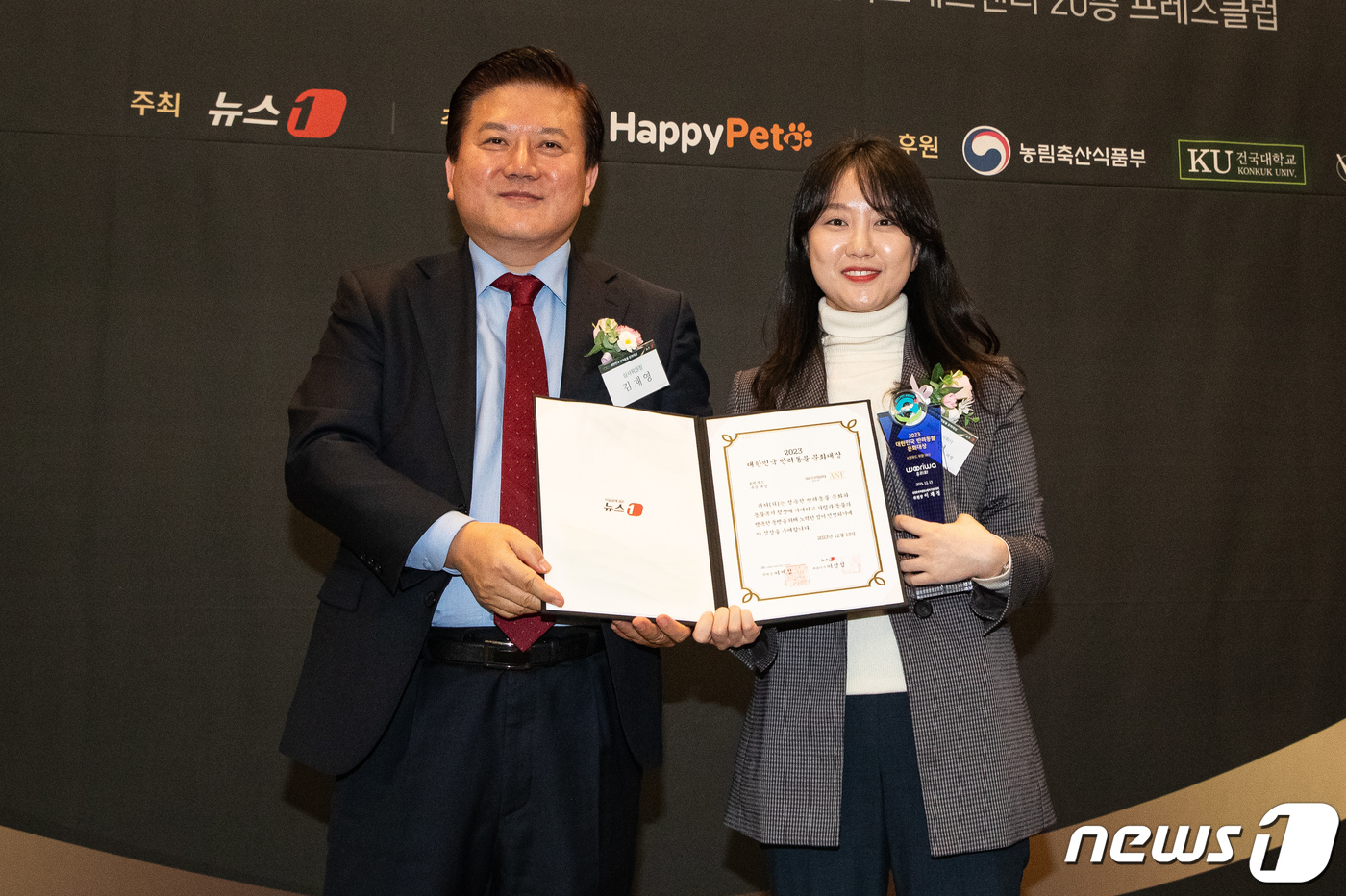(서울=뉴스1) 유승관 기자 = 우리와 주식회사 조세연 과장이 13일 서울 중구 프레스센터에서 뉴스1 주최로 열린 '2023 대한민국 반려동물 문화대상'에서 국회 산업통상자원중소벤 …