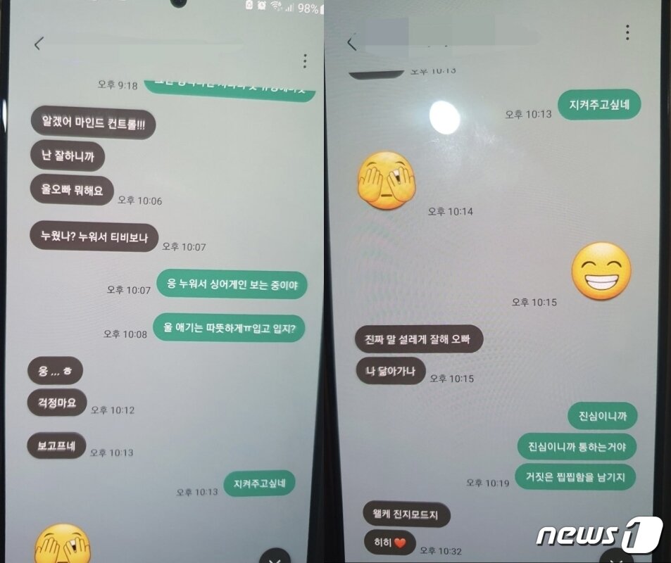 본문 이미지 - (온라인 커뮤니티 갈무리)