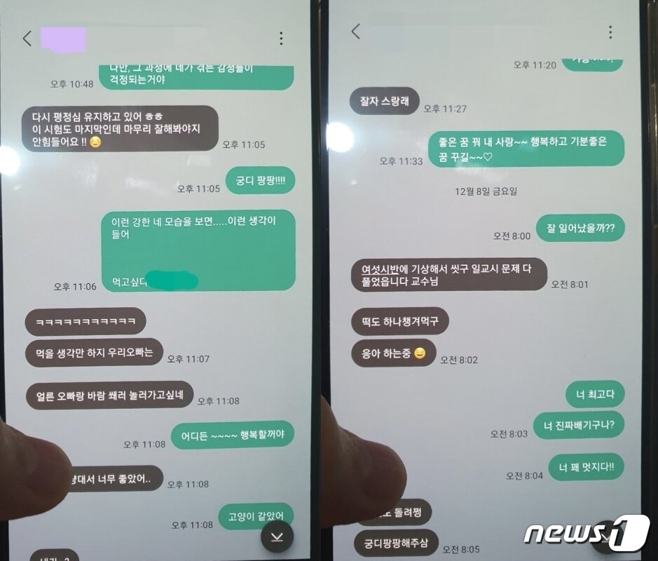 본문 이미지 - (온라인 커뮤니티 갈무리)