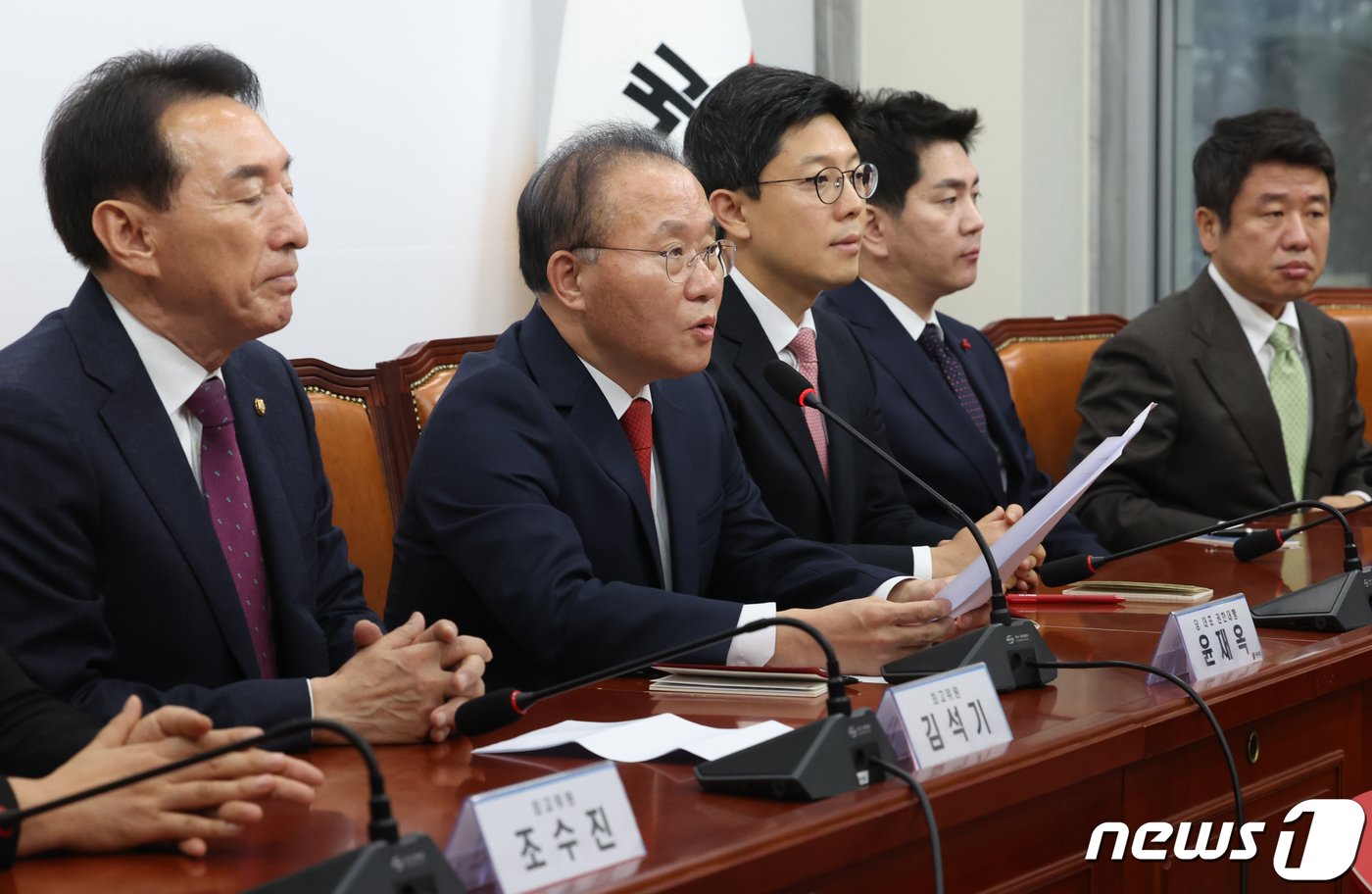 본문 이미지 - 윤재옥 국민의힘 당 대표 권한대행이 14일 서울 여의도 국회에서 열린 최고위원회의를 주재하고 있다. 2023.12.14/뉴스1 ⓒ News1 송원영 기자