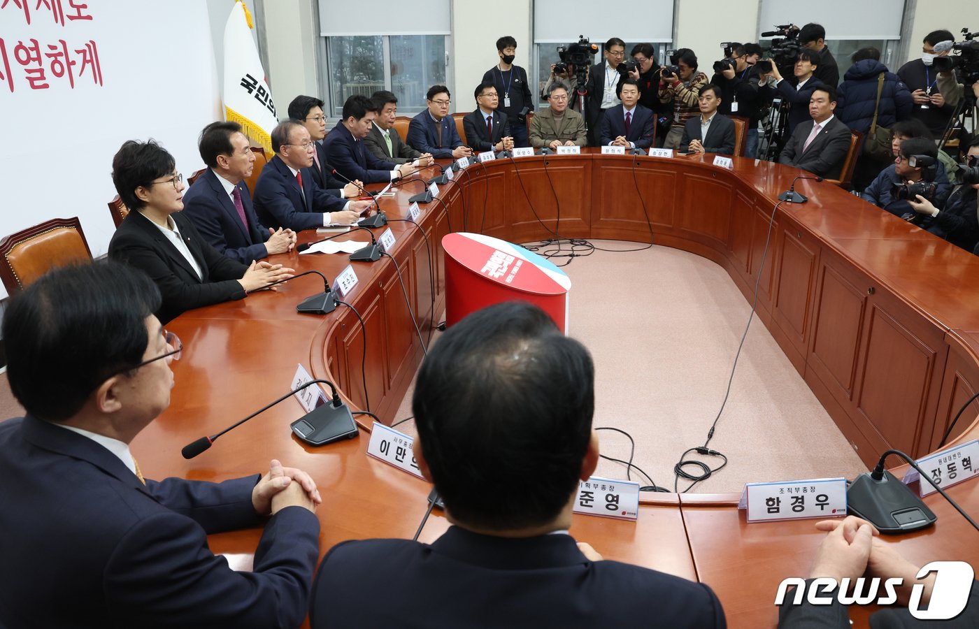본문 이미지 - 윤재옥 국민의힘 당 대표 권한대행이 14일 서울 여의도 국회에서 열린 최고위원회의를 주재하고 있다. 2023.12.14/뉴스1 ⓒ News1 송원영 기자