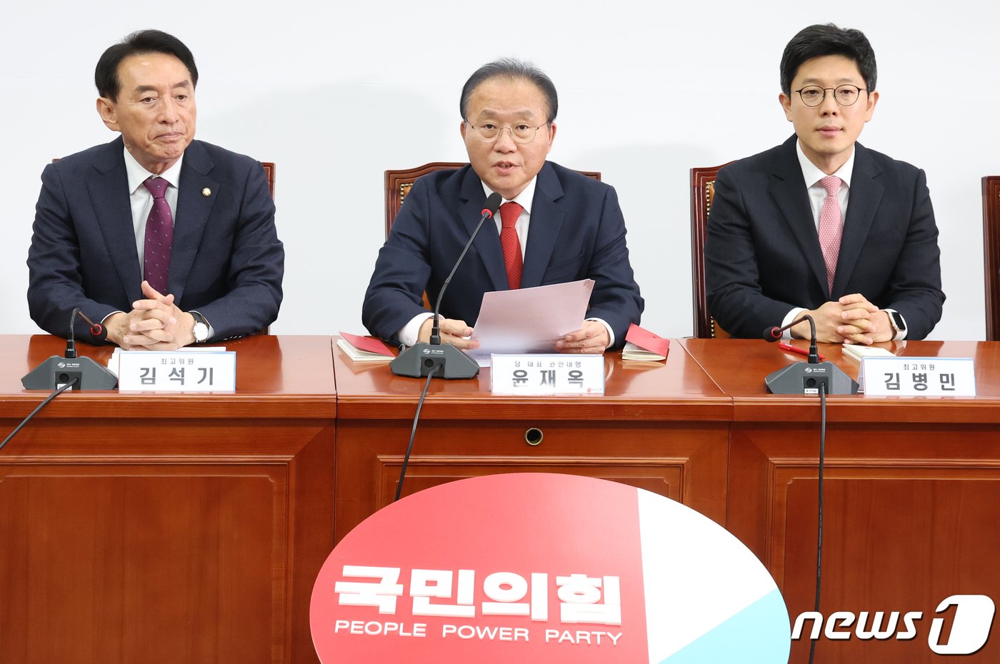 본문 이미지 - 윤재옥 국민의힘 당 대표 권한대행이 14일 서울 여의도 국회에서 열린 최고위원회의를 주재하고 있다. 2023.12.14/뉴스1 ⓒ News1 송원영 기자