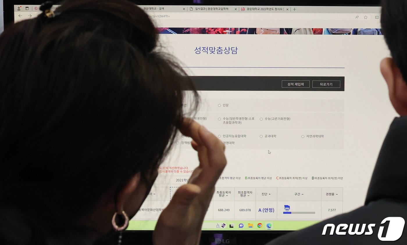 본문 이미지 - 서울 강남구 코엑스에서 14일 열린 2024학년도 정시 대학입학정보박람회 대학 부스에서 수험생과 학부모들이 입학 상담을 받고 있다. /뉴스1 ⓒ News1 허경 기자