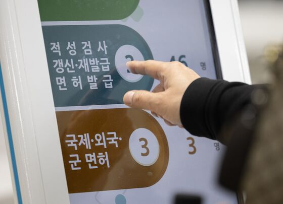하반기 운전면허 갱신 대상 300만…"혼잡 피하려면 지금 신청"