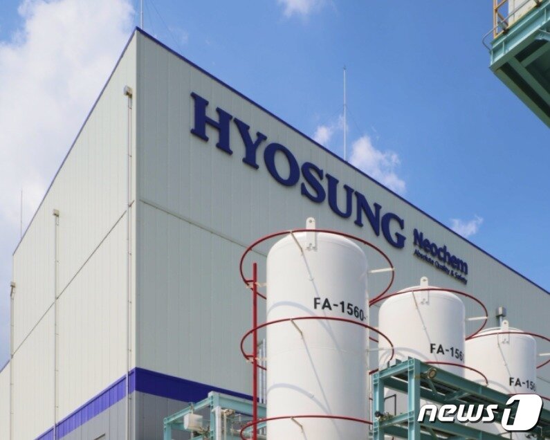 본문 이미지 - 효성화학 삼불화질소(NF3) 공장.(효성화학 홈페이지)