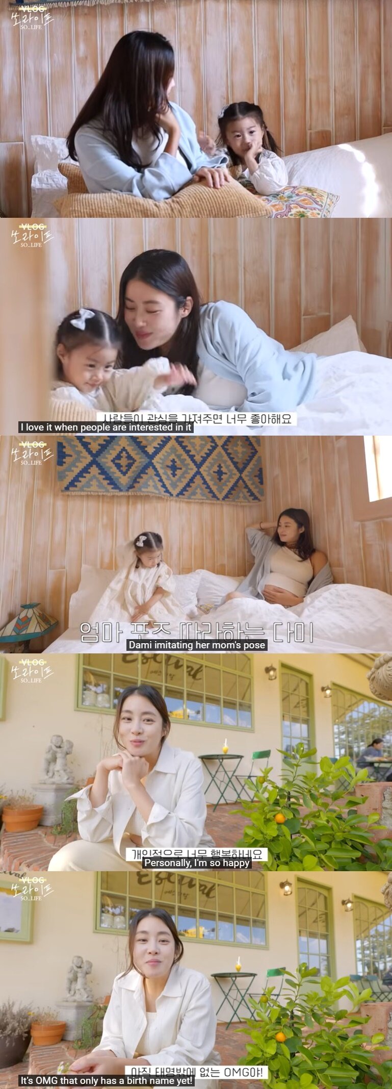 본문 이미지 - 강소라 유튜브 채널 콘텐츠 캡처