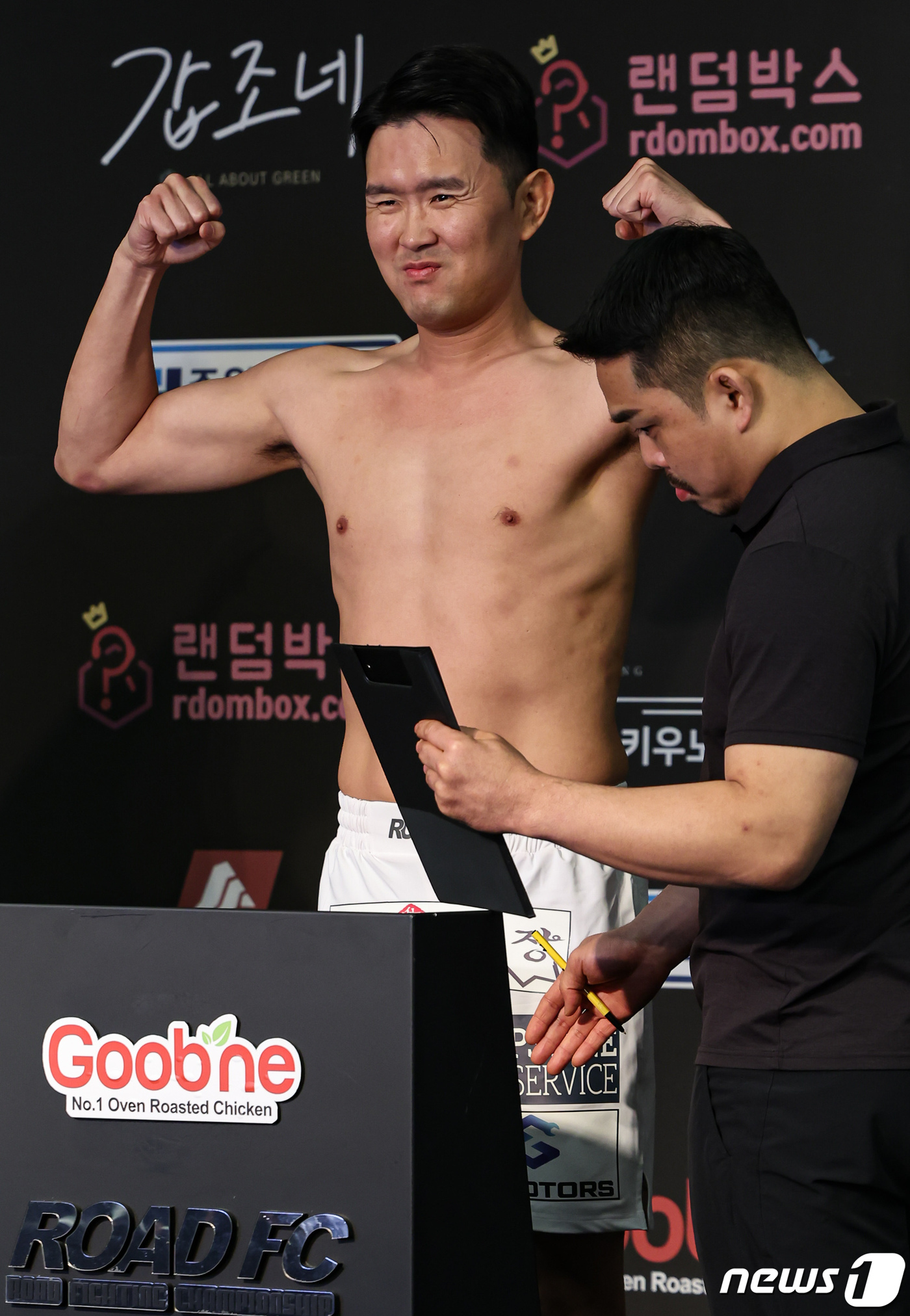 (서울=뉴스1) 김도우 기자 = 15일 서울 서대문구 스위스 그랜드 호텔에서 열린 ‘굽네 ROAD FC 067’ 공식 계체량 및 기자회견에서 윤형빈이 계체량 통과후 환호하고 있다. …