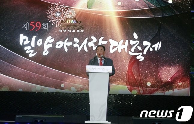 본문 이미지 - 박연차 회장은 2017년 3월 29일 밀양시민장학재단에서 개최한 시민장학재단 기금모금 100억 원 달성 기념동판 제막식 행사에 참석해 밀양시민장학재단에 10년간 매년 3억 원씩 장학금을 기탁하겠다는 뜻을 밝히고 있다. 2017.5.19/뉴스1 ⓒ News1 DB