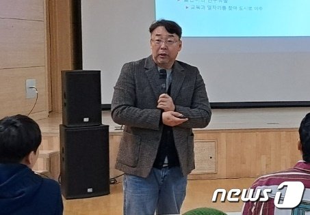 15일 충남 금산군 진산애행복누리마을에서 열린 ‘2023년 지방소멸 대응 생명의 고향 금산 청년 인구리더 워크숍’에서 황명진 고려대 교수가 강의를 하고 있다. 2023.12.15 /뉴스1 ⓒNews1 최일 기자