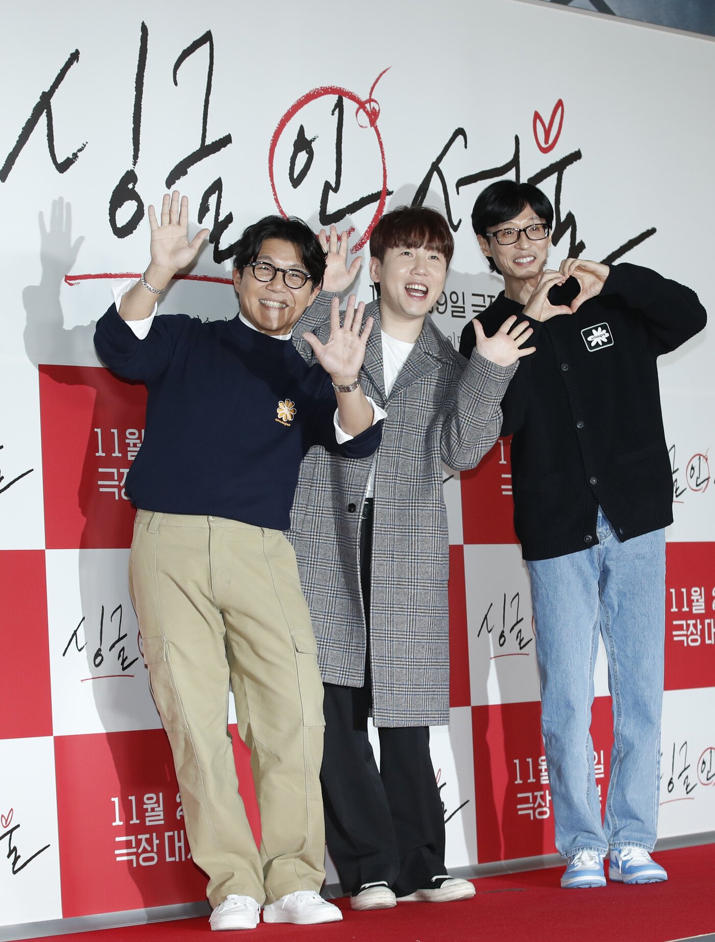 본문 이미지 - 조세호, 남창희, 유재석(왼쪽부터)사진=뉴스1DB