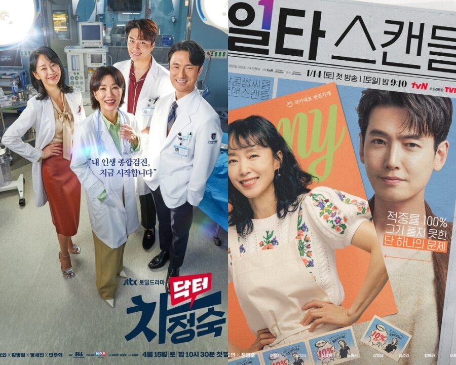 JTBC, tvN