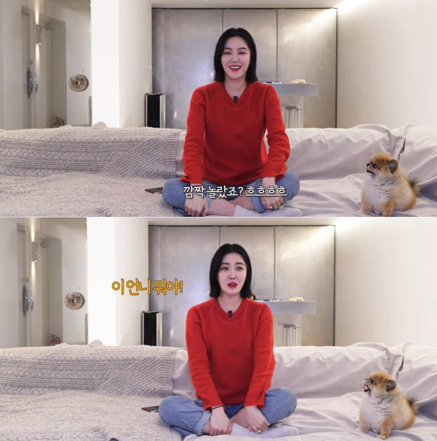 본문 이미지 - 김새롬 유튜브 채널 '나는 김새롬' 영상 갈무리