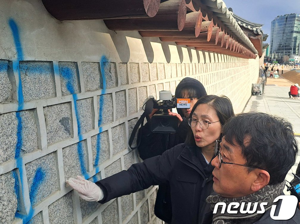 최응천 문화재청장이 16일 오후 서울 종로구 경복궁에서 스프레이 낙서로 훼손된 담장을 살펴보고 있다. &#40;문화재청 제공&#41; 2023.12.16/뉴스1 ⓒ News1 장수영 기자