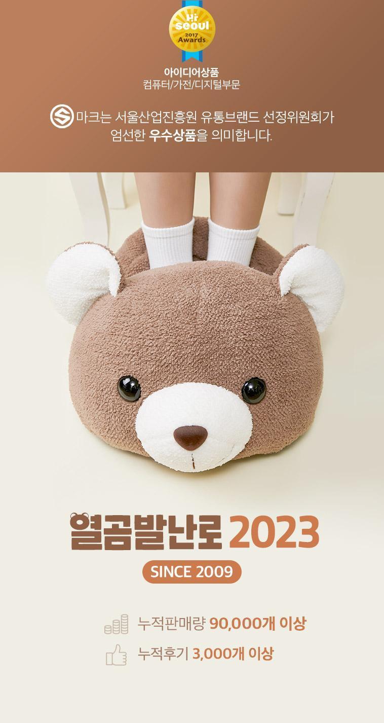 본문 이미지 - 사진 = 동행축제 누리집