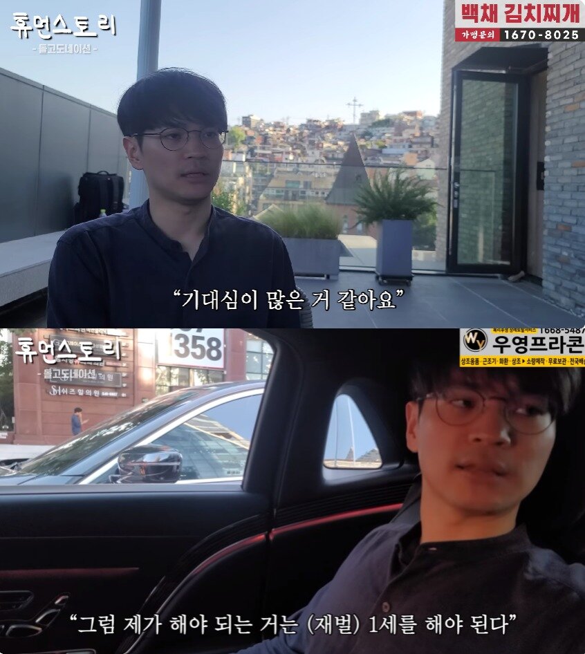 본문 이미지 - (휴먼스토리 갈무리)