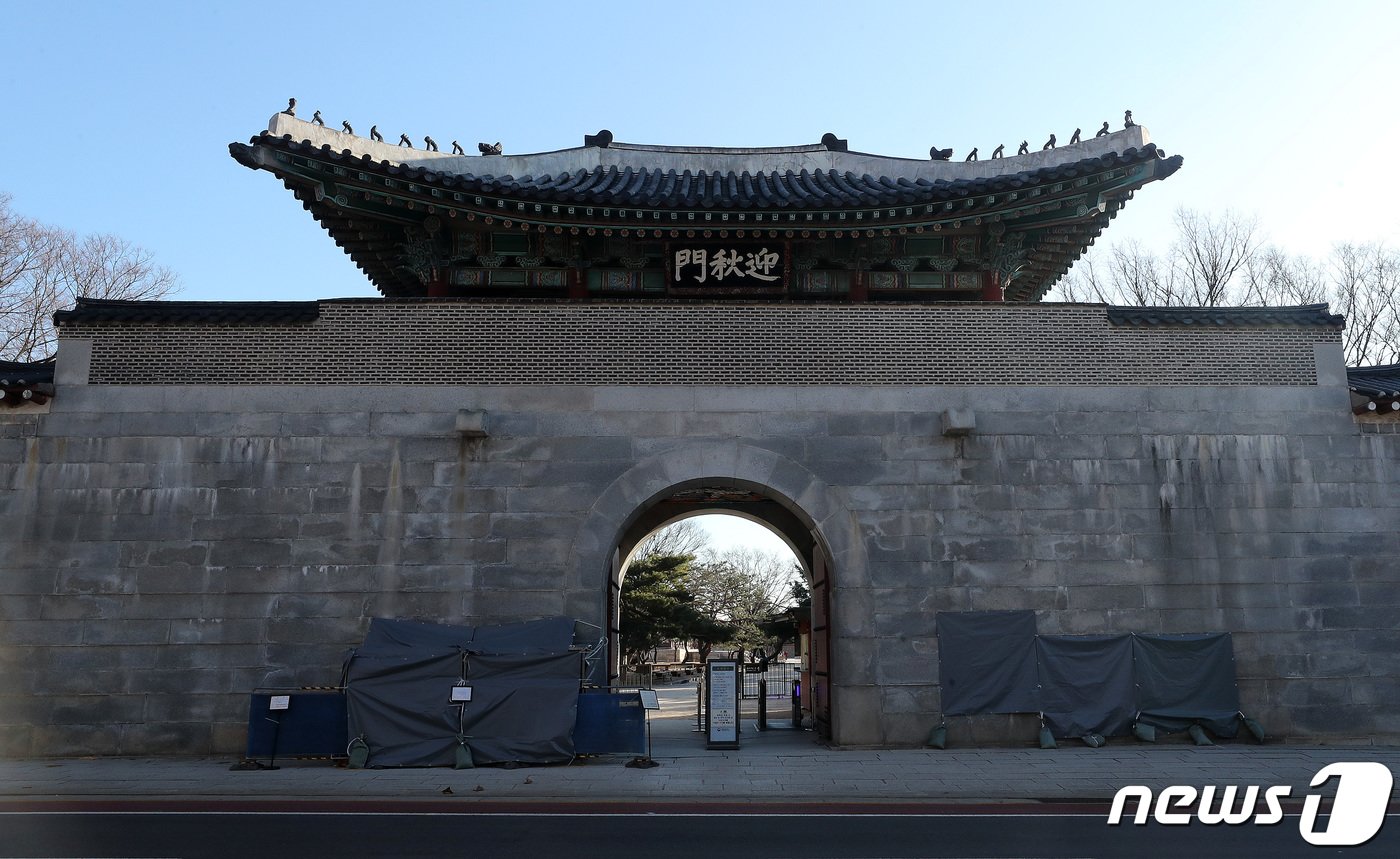 17일 서울 종로구 경복궁 영추문 입구 벽이 낙서로 훼손돼 펜스가 설치돼있다. 경찰에 따르면 서울 종로경찰서 청운파출소에 지난 16일 오전 2시20분쯤 경복궁 담이 낙서로 훼손됐다는 신고가 접수됐다. 담에는 빨간 스프레이와 파란 스프레이로 &#39;영화꽁짜&#39;라는 문구와 불법 영상 공유 사이트로 보이는 문구가 적혔다. 인근 CCTV 등을 통해 용의자를 추적중인 경찰은 문화재보호법 위반 혐의 적용 여부를 검토중이다. 2023.12.17./뉴스1 ⓒ News1 박세연 기자