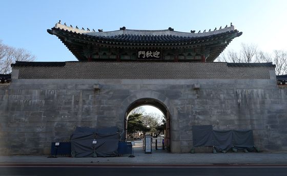 경복궁 낙서 사주 '이팀장' 징역 7년…"상징적 문화재 더렵혀"