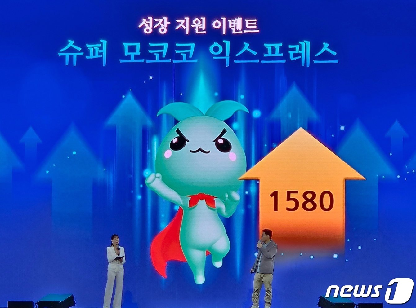 본문 이미지 - 전재학 로스트아크 신임 디렉터(오른쪽)가 17일 윈터 쇼케이스에서 겨울 이벤트 '슈퍼 모코코 익스프레스'를 설명하고 있다. 2023.12.17/뉴스1 ⓒ News1 박소은 기자