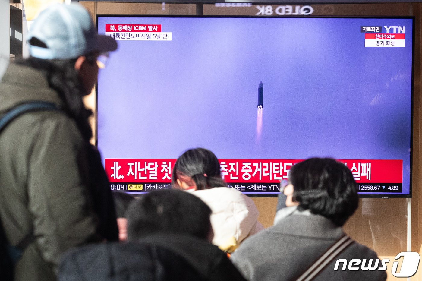 18일 서울역에서 시민들이 북한의 대륙간탄도미사일&#40;ICBM&#41; 도발 관련 뉴스를 시청하고 있다. 2023.12.18/뉴스1 ⓒ News1 유승관 기자