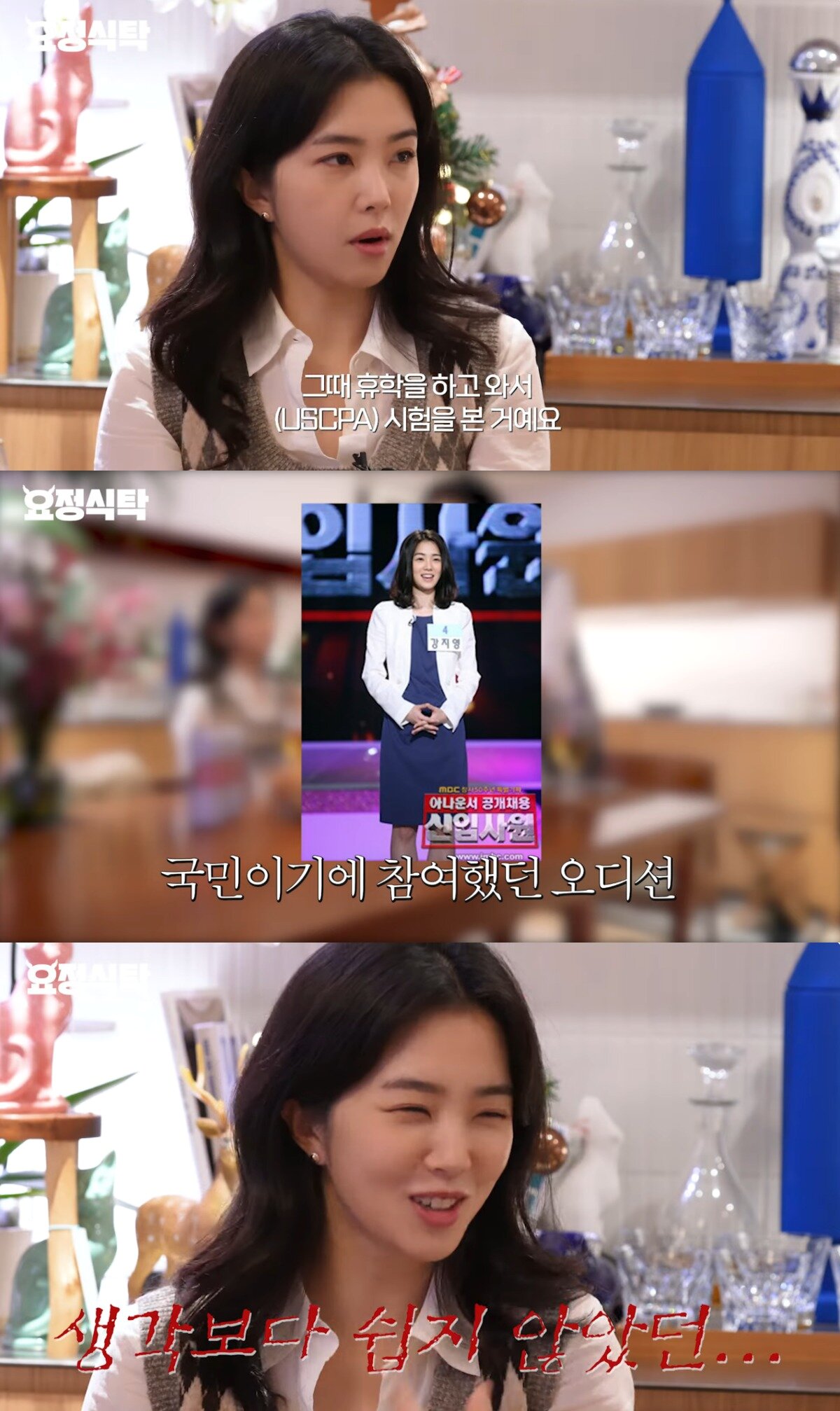 본문 이미지 - (유튜브 요정재형 갈무리)