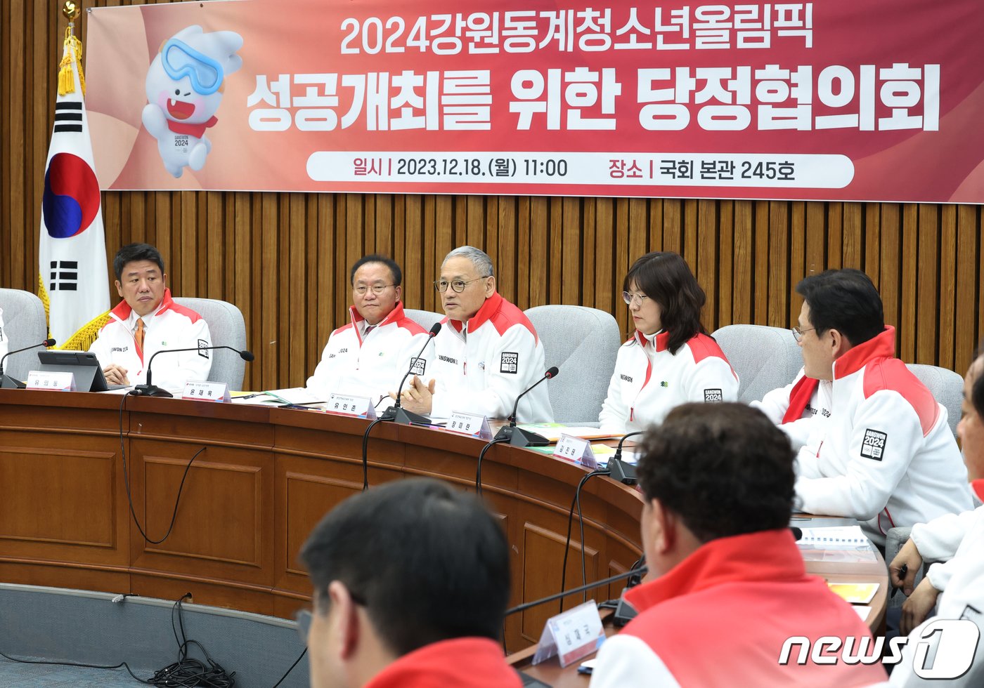 본문 이미지 - 유인촌 문화체육관광부 장관이 18일 서울 여의도 국회에서 열린 2024강원동계청소년올림픽 성공개최를 위한 당정협의회에서 발언을 하고 있다. 2023.12.18/뉴스 ⓒ News1 송원영 기자