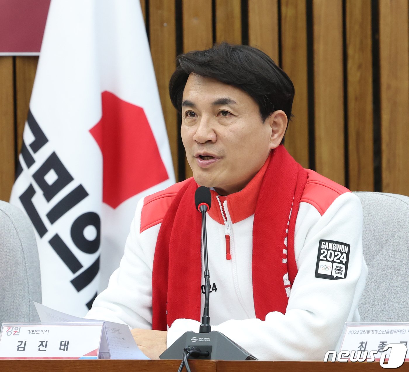 본문 이미지 - 김진태 강원도지사가 18일 서울 여의도 국회에서 열린 2024강원동계청소년올림픽 성공개최를 위한 당정협의회에서 발언을 하고 있다. 2023.12.18/뉴스 ⓒ News1 송원영 기자