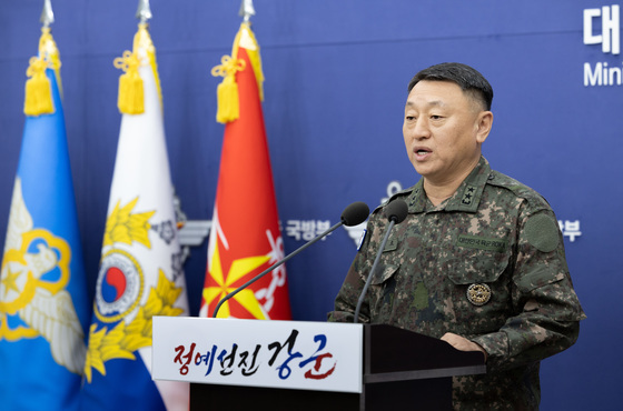 '내란 가담 의혹' 이승오 전 합참본부장, 종합특검 피의자 조사 출석