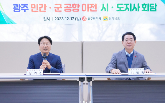 '통일교 후원금' 강기정·김영록 "개인 명의라 통일교인지 알 수 없어"