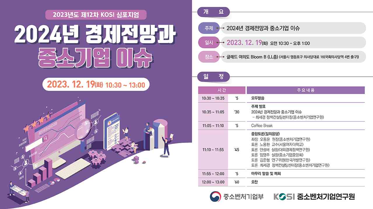 블라인드 | 중소벤처기업연구원 뉴스