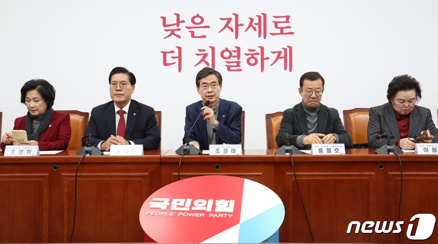 본문 이미지 - 조경태 국민의힘 뉴시티 프로젝트 특별위원장이 19일 서울 여의도 국회에서 열린 뉴시티 프로젝트 특별위원회 서울 인접지역 경기 당협위원장 간담회에서 발언을 하고 있다. 2023.12.19/뉴스1 ⓒ News1 송원영 기자