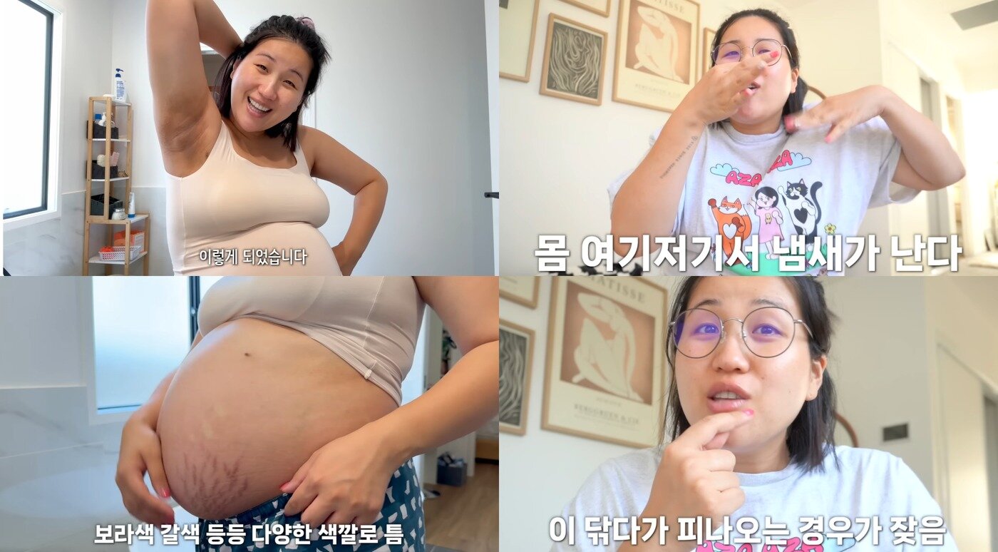 본문 이미지 - (유튜브 해쭈 갈무리)