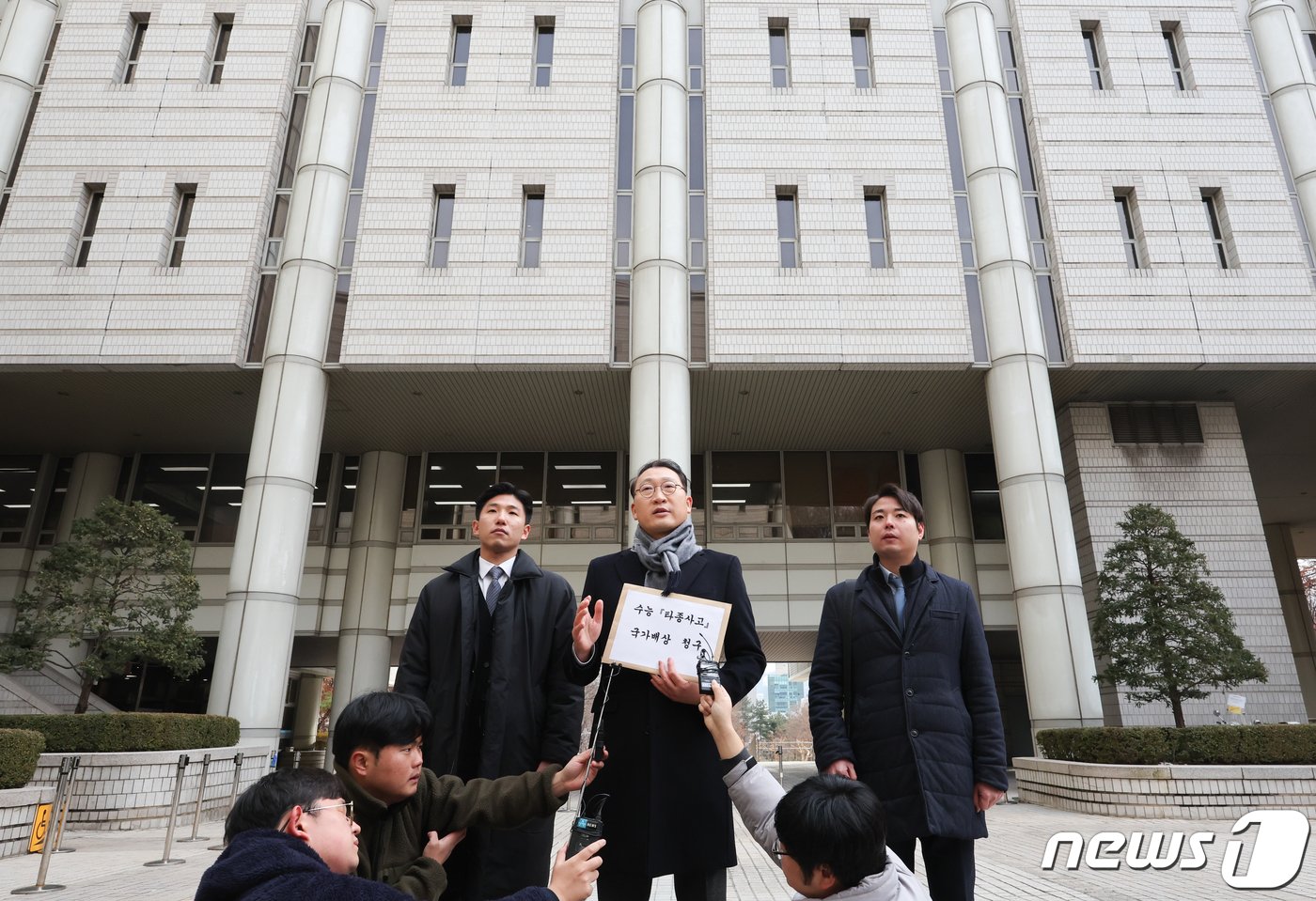 본문 이미지 - 김우석 명진 대표 변호사가 19일 서울 서초구 서울중앙지방법원에 2023년 수능 경동고 타종 사고 국가배상 청구를 하기 앞서 취재진의 질의에 답하고 있다. 2023.12.19/뉴스1 ⓒ News1 허경 기자