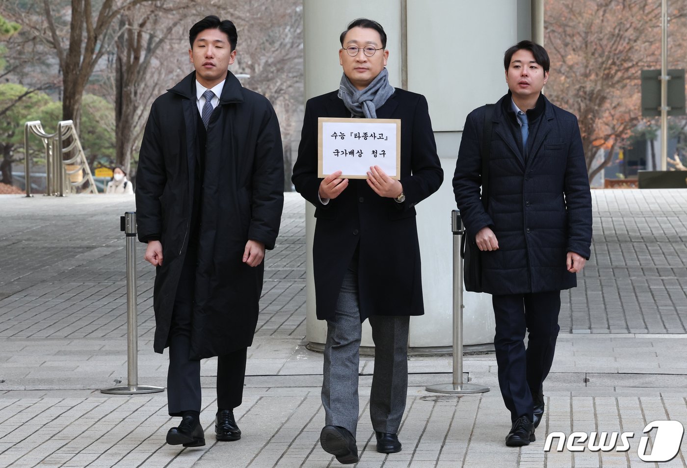 본문 이미지 - 김우석 명진 대표 변호사가 19일 서울 서초구 서울중앙지방법원에 2023년 수능 경동고 타종 사고 국가배상 청구를 하기 위해 이동하고 있다. 2023.12.19/뉴스1 ⓒ News1 허경 기자