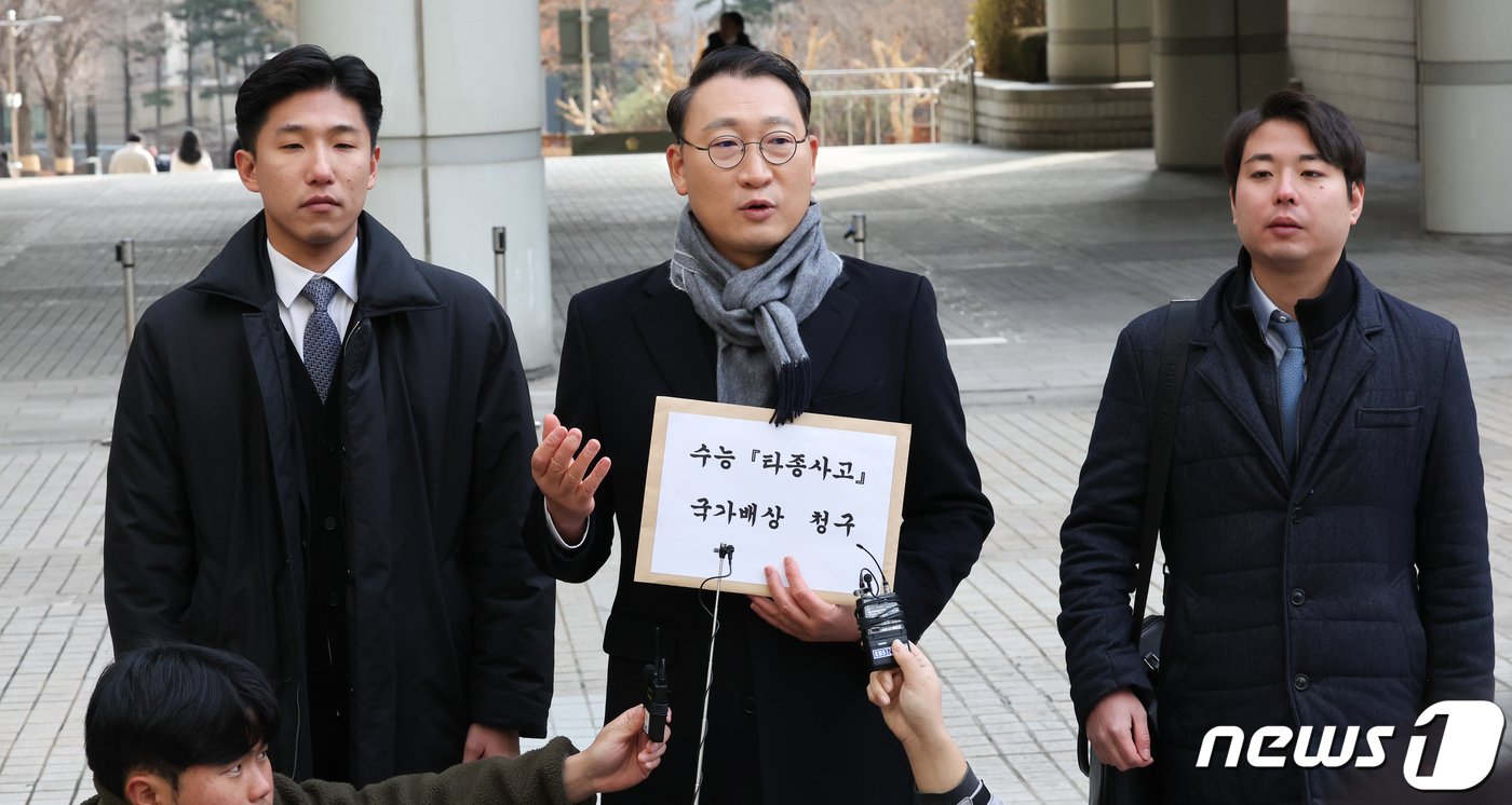 본문 이미지 - 김우석 명진 대표 변호사가 19일 서울 서초구 서울중앙지방법원에 2023년 수능 경동고 타종 사고 국가배상 청구를 하기 앞서 취재진의 질의에 답하고 있다. 2023.12.19/뉴스1 ⓒ News1 허경 기자