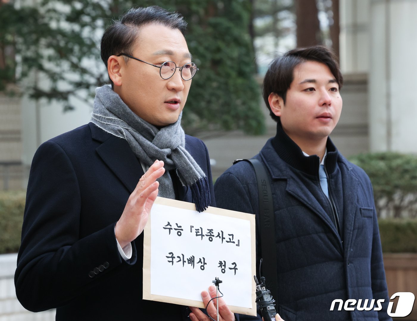 본문 이미지 - 김우석 명진 대표 변호사가 19일 서울 서초구 서울중앙지방법원에 2023년 수능 경동고 타종 사고 국가배상 청구를 하기 앞서 취재진의 질의에 답하고 있다. 2023.12.19/뉴스1 ⓒ News1 허경 기자