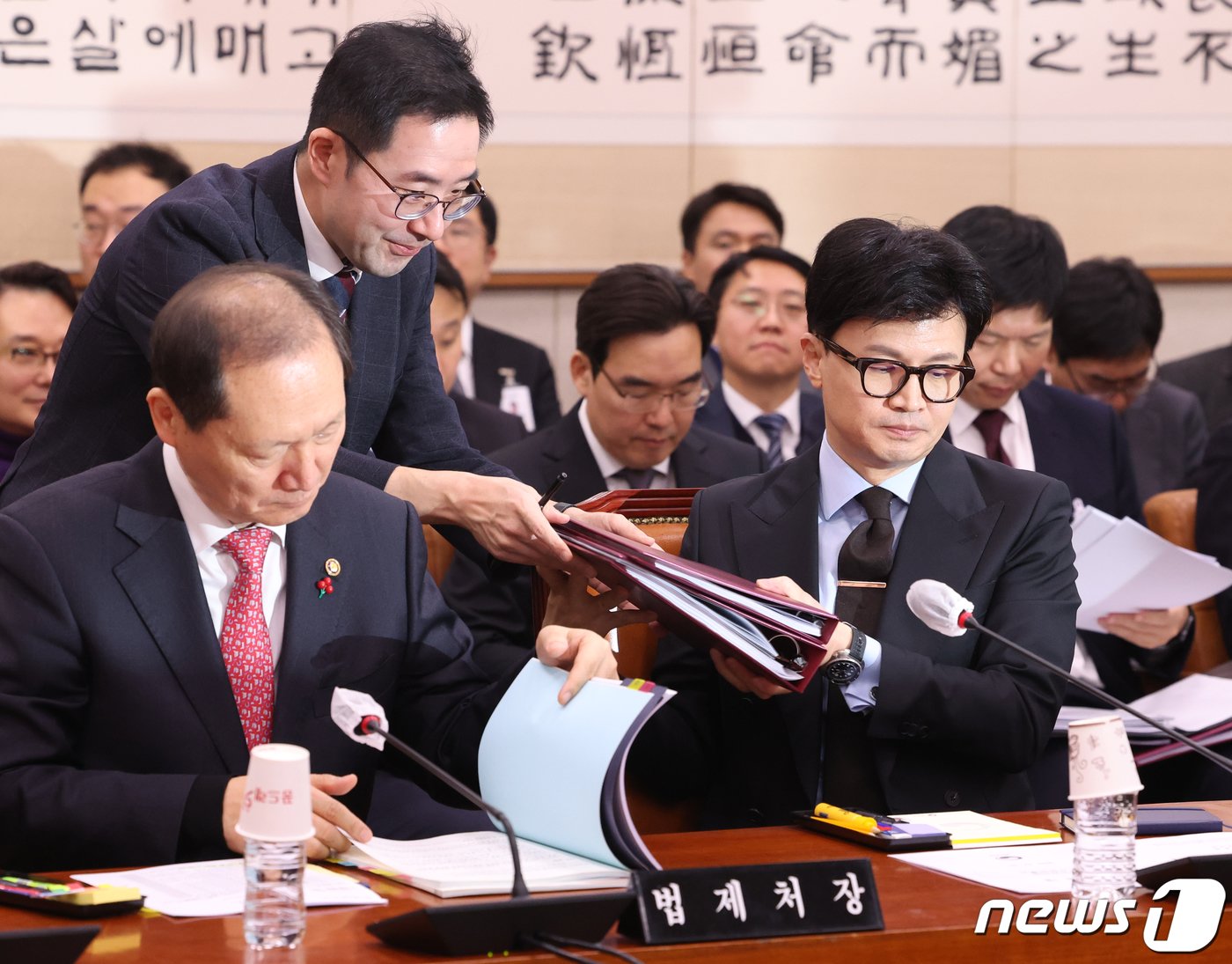 본문 이미지 - 한동훈 법무부장관이 19일 서울 여의도 국회에서 열린 법제사법위원회 전체회의에서 자료를 건네받고 있다. 2023.12.19/뉴스1 ⓒ News1 송원영 기자